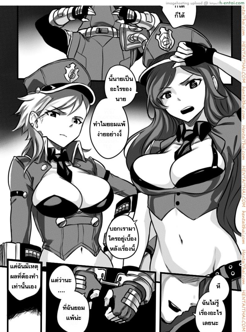 เปิดอัลติแล้วซั่มสอง - แผ่น 4