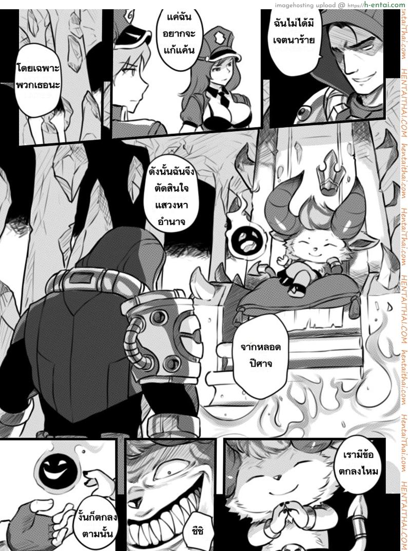 เปิดอัลติแล้วซั่มสอง - แผ่น 5