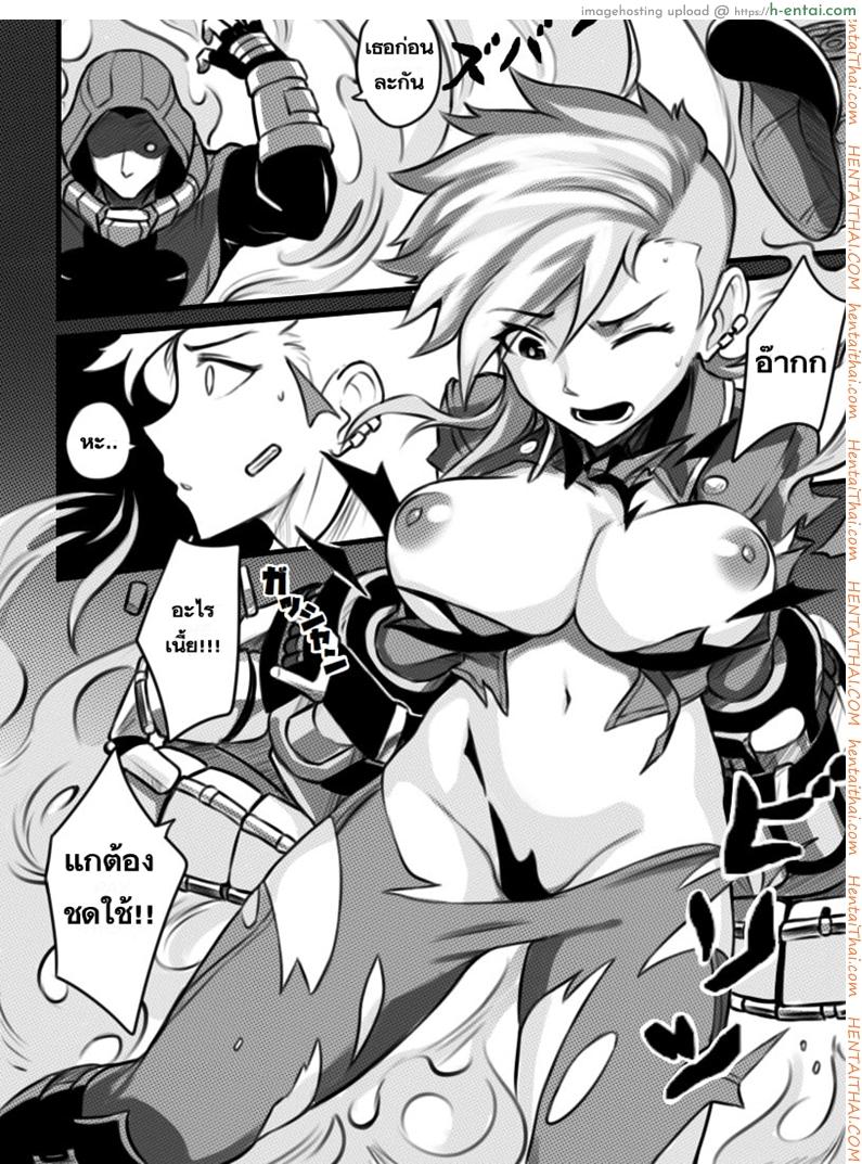 เปิดอัลติแล้วซั่มสอง - แผ่น 7