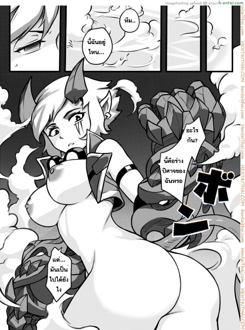 เปิดอัลติแล้วซั่มสอง - แผ่น 10