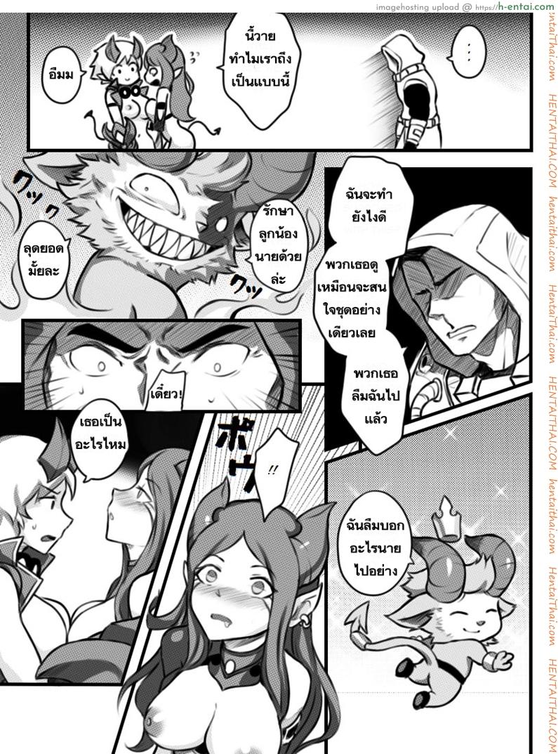 เปิดอัลติแล้วซั่มสอง - แผ่น 12