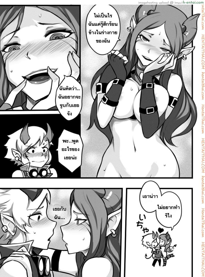 เปิดอัลติแล้วซั่มสอง - แผ่น 13