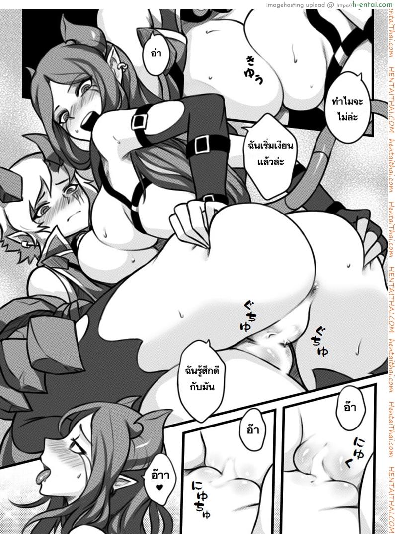 เปิดอัลติแล้วซั่มสอง - แผ่น 14