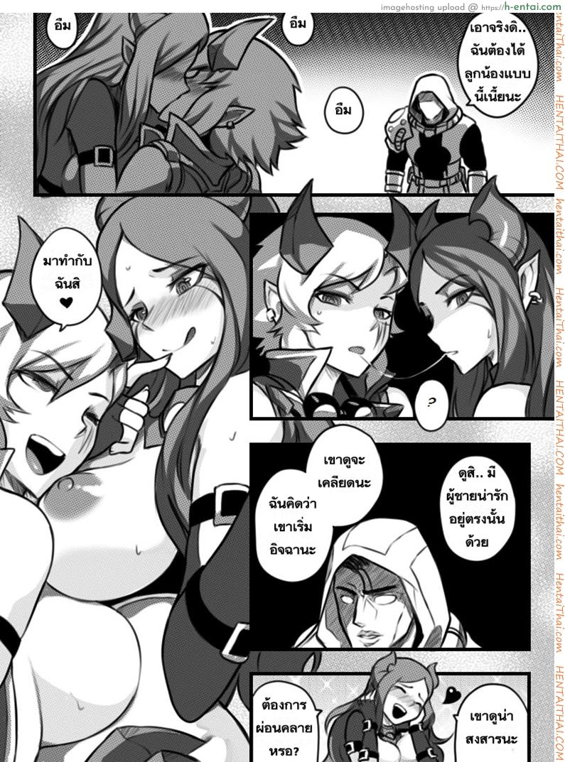 เปิดอัลติแล้วซั่มสอง - แผ่น 18