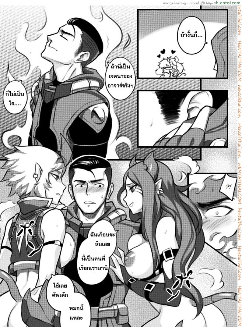 เปิดอัลติแล้วซั่มสอง - แผ่น 19