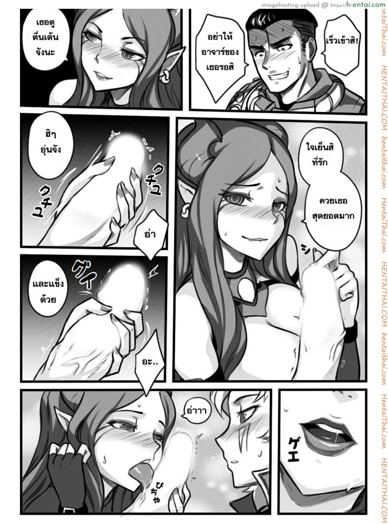 เปิดอัลติแล้วซั่มสอง - แผ่น 22