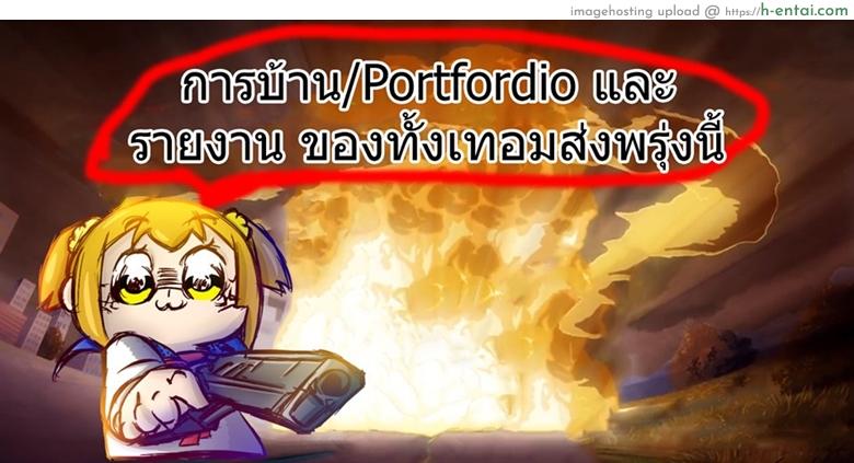 แค่คืนเดียว? - แผ่น 41