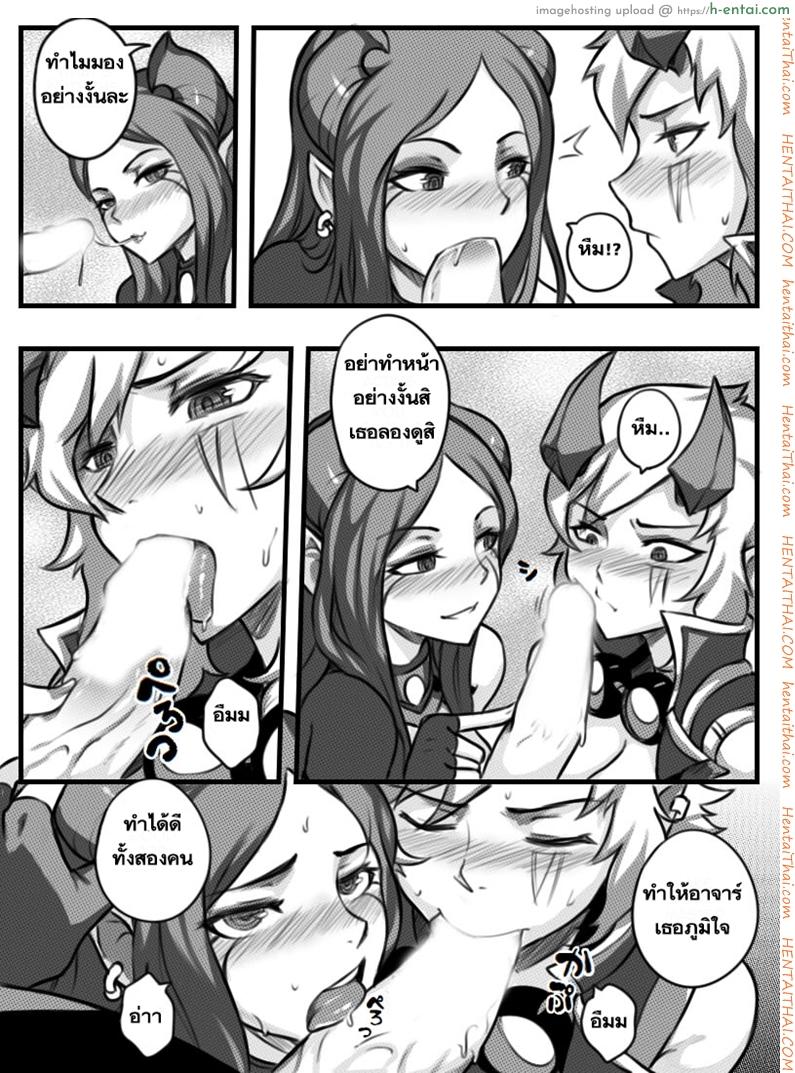 เปิดอัลติแล้วซั่มสอง - แผ่น 24