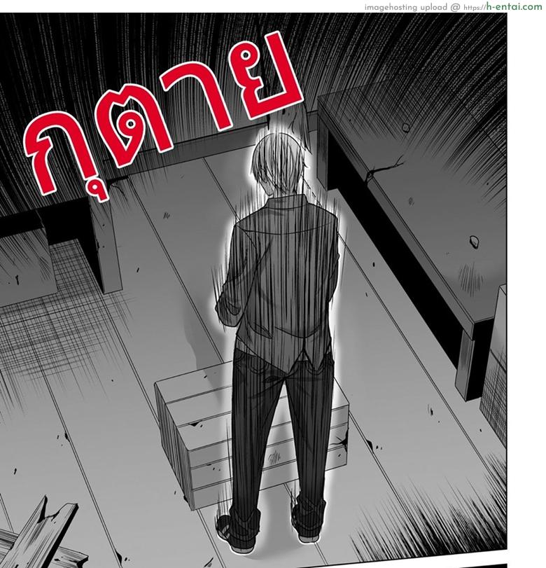 แค่คืนเดียว? - แผ่น 42