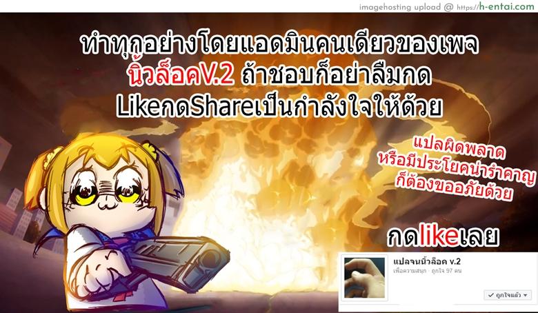 แค่คืนเดียว? - แผ่น 43