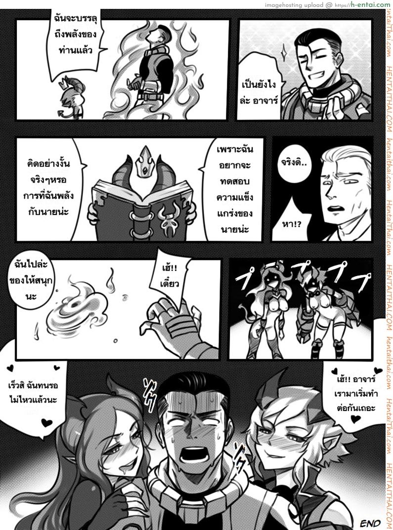 เปิดอัลติแล้วซั่มสอง - แผ่น 38