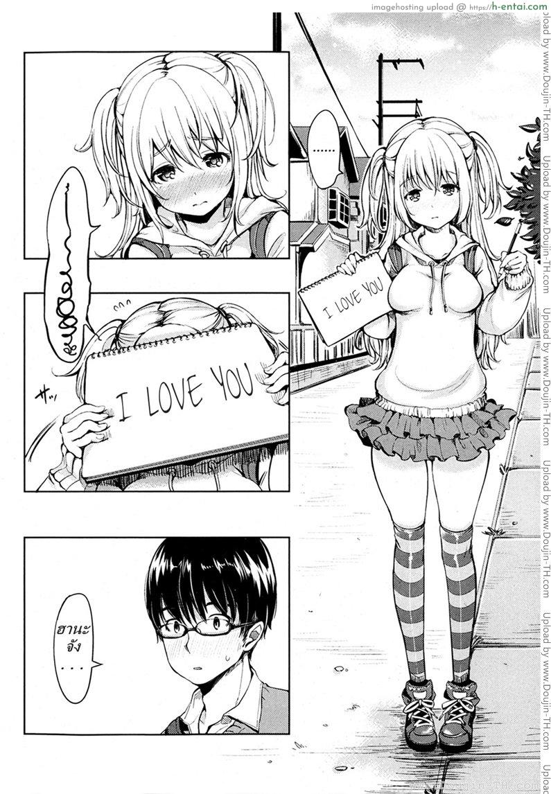 เพื่อนบ้านของฉันฮานาโกะจัง - แผ่น 4