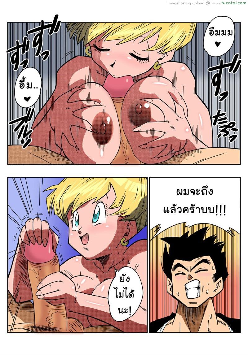 หีใครจะอร่อยที่สุด กับสาวสาวสาว - แผ่น 14