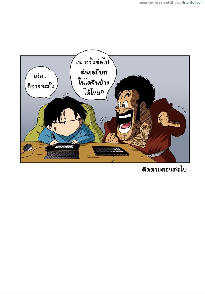 หีใครจะอร่อยที่สุด กับสาวสาวสาว - แผ่น 28