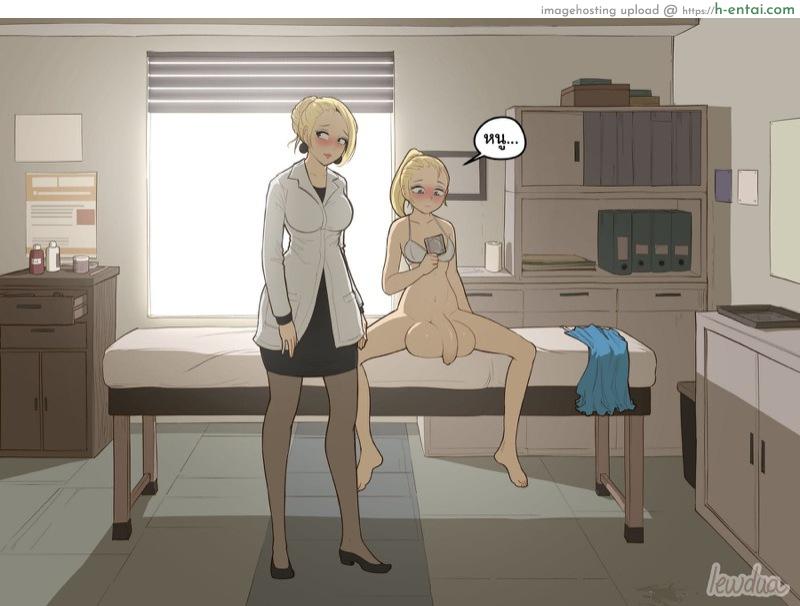 เธอแค่เครียดจริงๆ นะ 3 - แผ่น 15