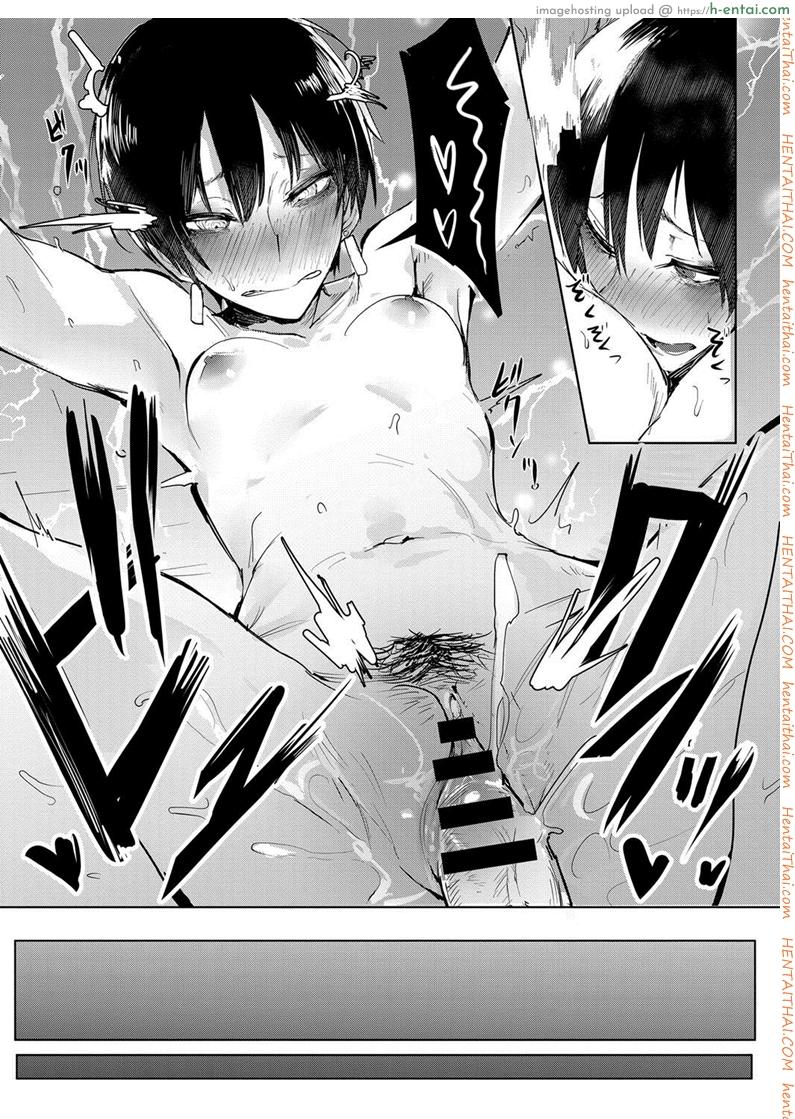 ความรู้สึกที่ยากจะลืม - แผ่น 21