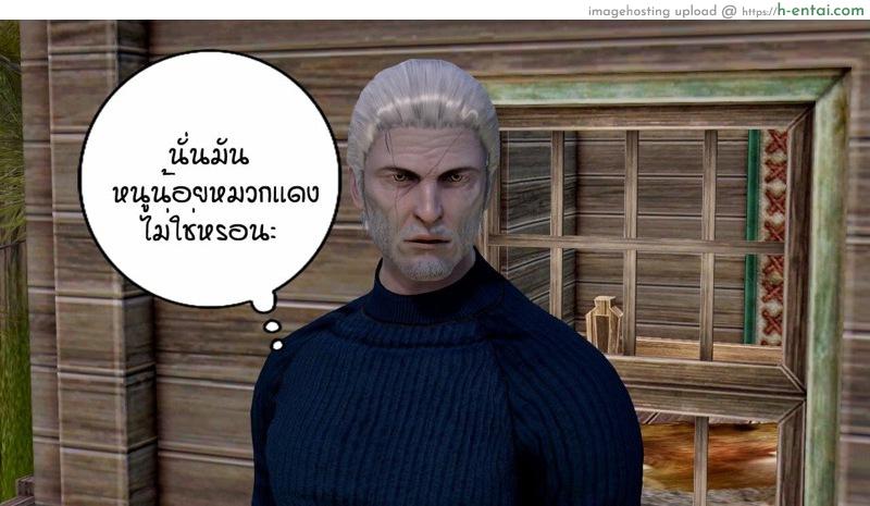 หนู(ไม่)น้อยหมวกเเดงกับคุณปู่ - แผ่น 10