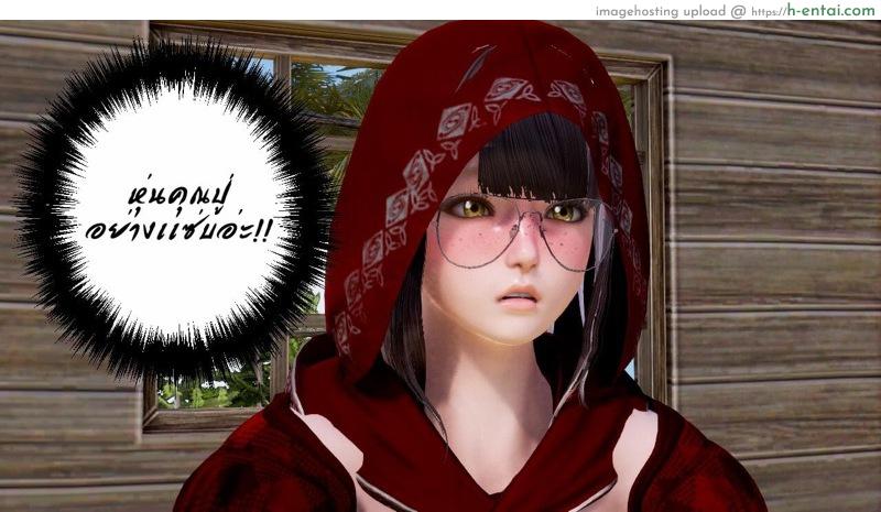 หนู(ไม่)น้อยหมวกเเดงกับคุณปู่ - แผ่น 18