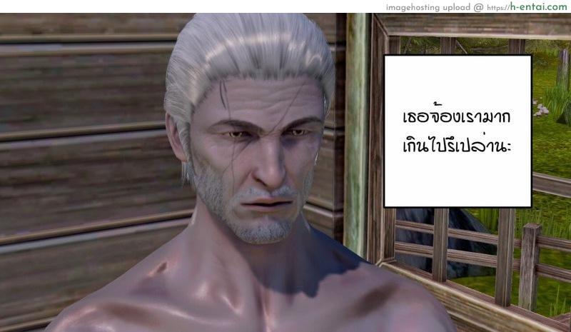 หนู(ไม่)น้อยหมวกเเดงกับคุณปู่ - แผ่น 20