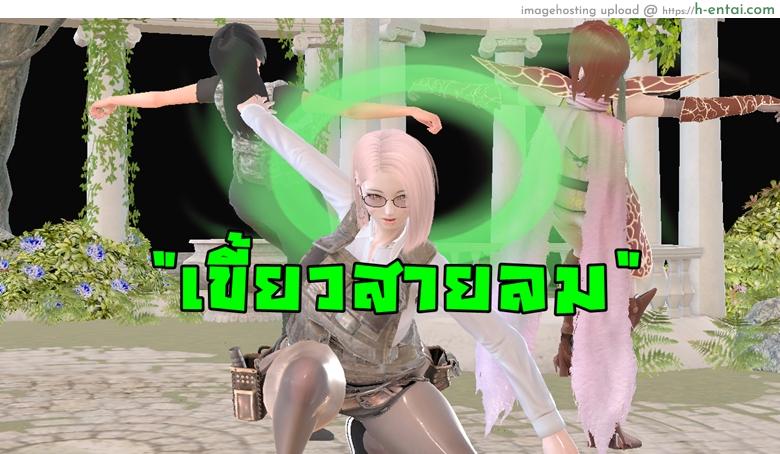 ยิ่งแตก ยิ่งแกร่ง 9 - กำลังเสริมมาถึงเเล้ว - แผ่น 4