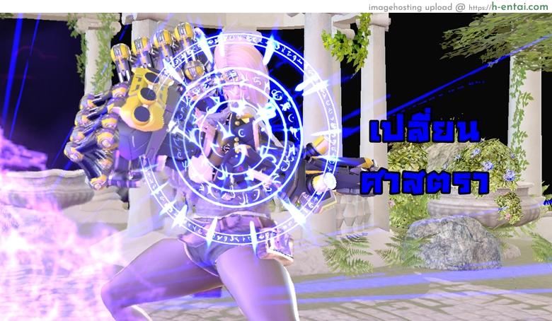 ยิ่งแตก ยิ่งแกร่ง 9 - กำลังเสริมมาถึงเเล้ว - แผ่น 7