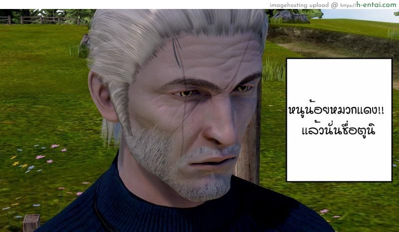 หนู(ไม่)น้อยหมวกเเดงกับคุณปู่ - แผ่น 27