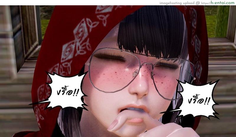 หนู(ไม่)น้อยหมวกเเดงกับคุณปู่ - แผ่น 28