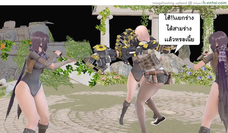 ยิ่งแตก ยิ่งแกร่ง 9 - กำลังเสริมมาถึงเเล้ว - แผ่น 10