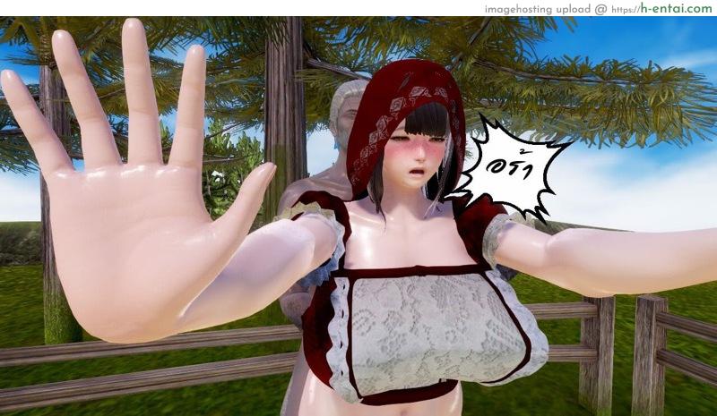 หนู(ไม่)น้อยหมวกเเดงกับคุณปู่ - แผ่น 31