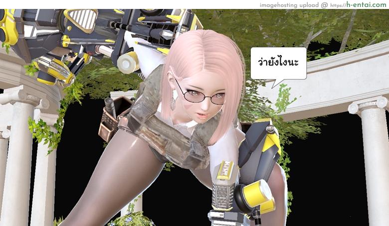 ยิ่งแตก ยิ่งแกร่ง 9 - กำลังเสริมมาถึงเเล้ว - แผ่น 17