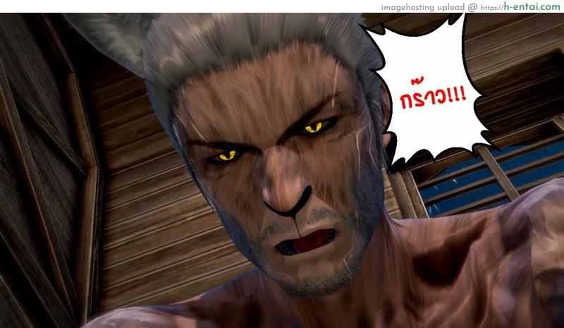 หนู(ไม่)น้อยหมวกเเดงกับคุณปู่ - แผ่น 45