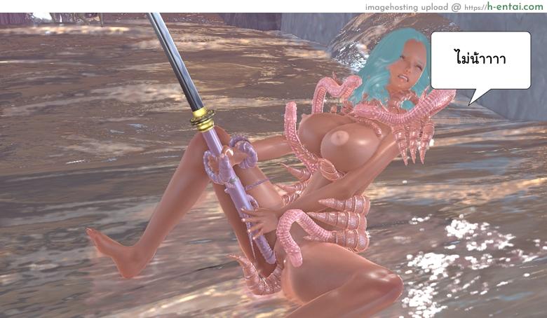 ยิ่งแตก ยิ่งแกร่ง 9 - กำลังเสริมมาถึงเเล้ว - แผ่น 28