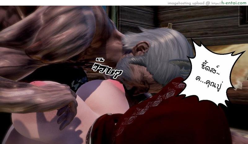 หนู(ไม่)น้อยหมวกเเดงกับคุณปู่ - แผ่น 52