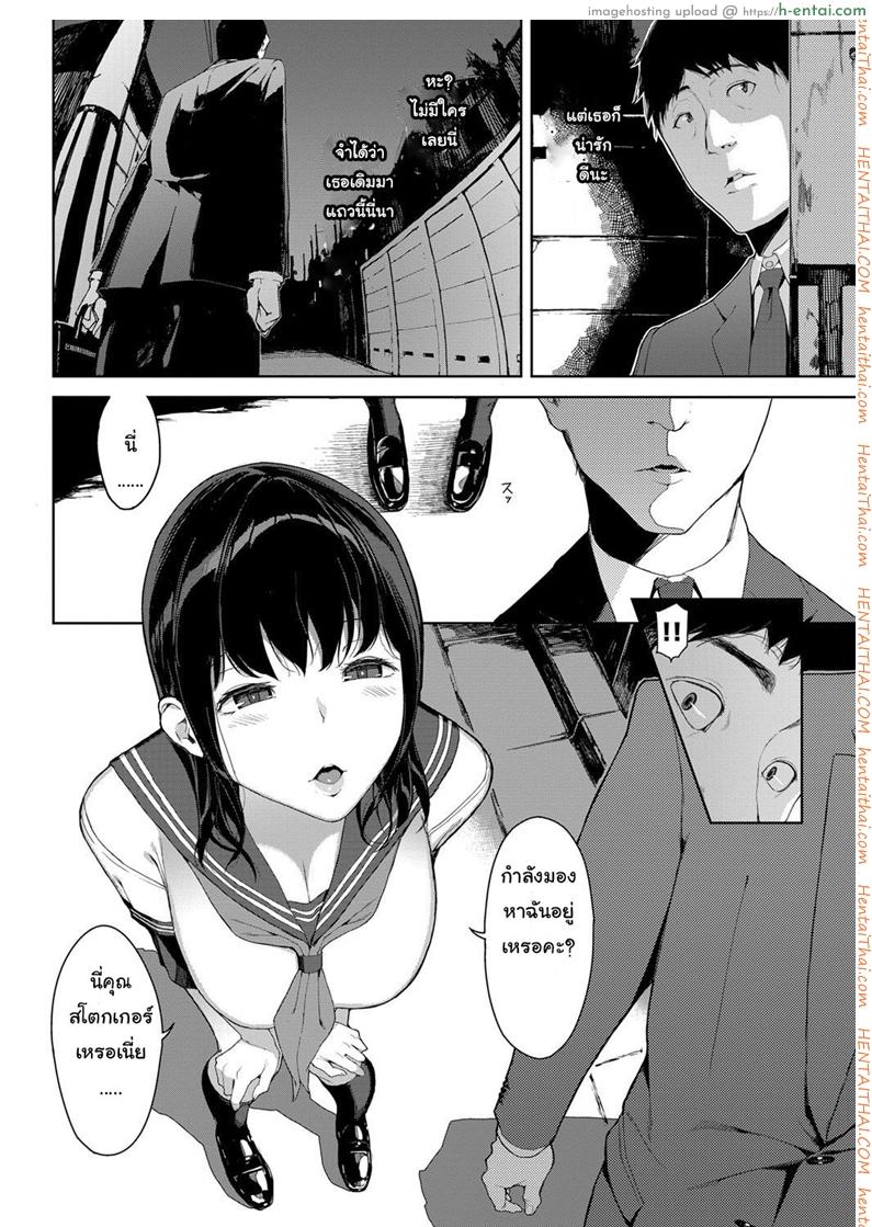 เสียวให้หมดจนหยดสุดท้าย - แผ่น 2