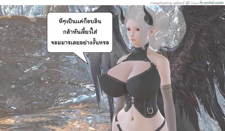 ยิ่งแตก ยิ่งแกร่ง 9 - กำลังเสริมมาถึงเเล้ว - แผ่น 40