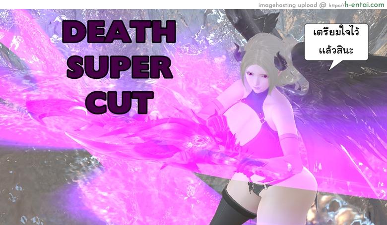 ยิ่งแตก ยิ่งแกร่ง 9 - กำลังเสริมมาถึงเเล้ว - แผ่น 41