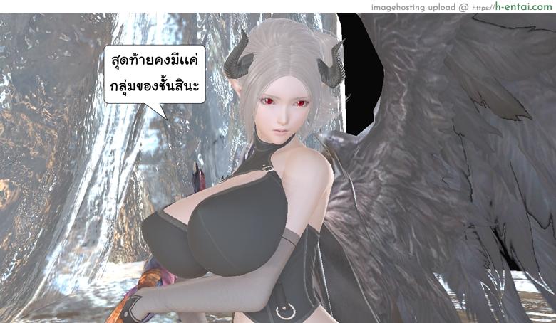 ยิ่งแตก ยิ่งแกร่ง 9 - กำลังเสริมมาถึงเเล้ว - แผ่น 44