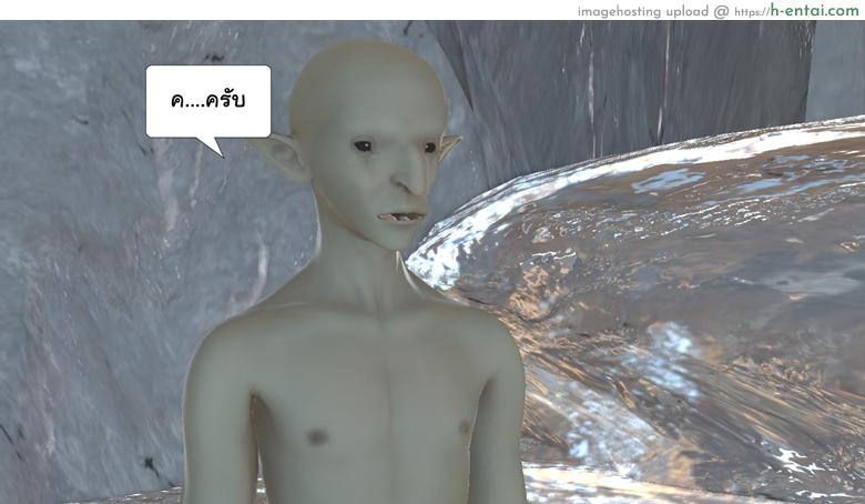 ยิ่งแตก ยิ่งแกร่ง 9 - กำลังเสริมมาถึงเเล้ว - แผ่น 46