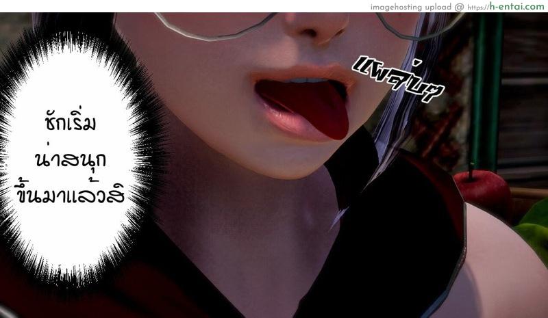 หนู(ไม่)น้อยหมวกเเดงกับคุณปู่ - แผ่น 63