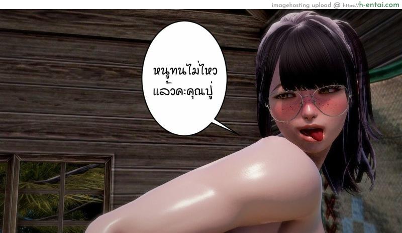 หนู(ไม่)น้อยหมวกเเดงกับคุณปู่ - แผ่น 64