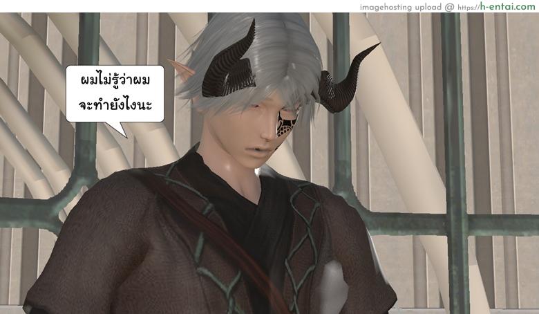 ยิ่งแตก ยิ่งแกร่ง 9 - กำลังเสริมมาถึงเเล้ว - แผ่น 47