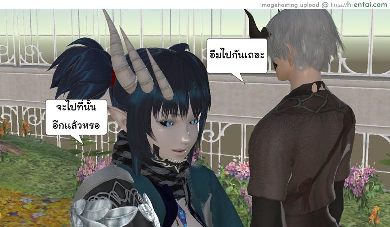 ยิ่งแตก ยิ่งแกร่ง 9 - กำลังเสริมมาถึงเเล้ว - แผ่น 52