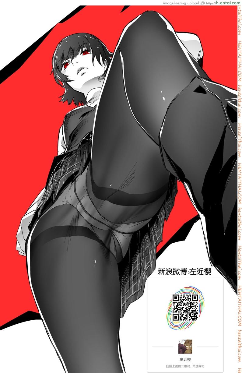 เสียวให้หมดจนหยดสุดท้าย - แผ่น 17