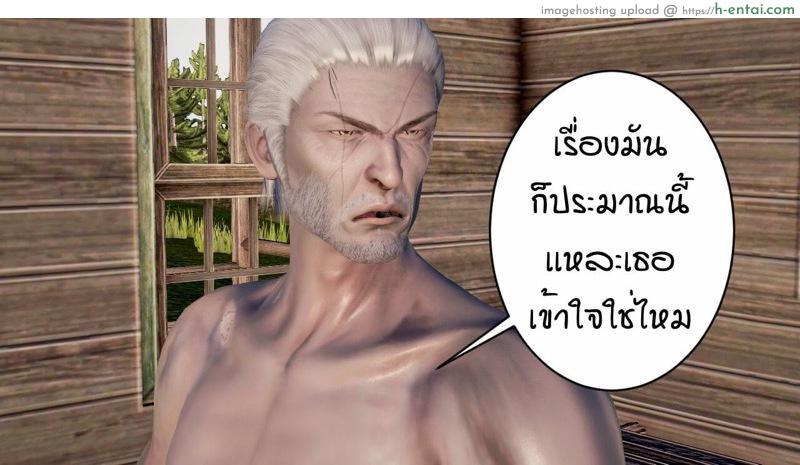 หนู(ไม่)น้อยหมวกเเดงกับคุณปู่ - แผ่น 89