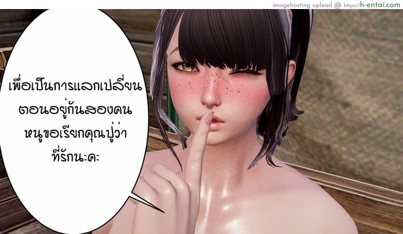 หนู(ไม่)น้อยหมวกเเดงกับคุณปู่ - แผ่น 96