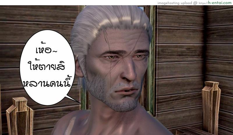 หนู(ไม่)น้อยหมวกเเดงกับคุณปู่ - แผ่น 97