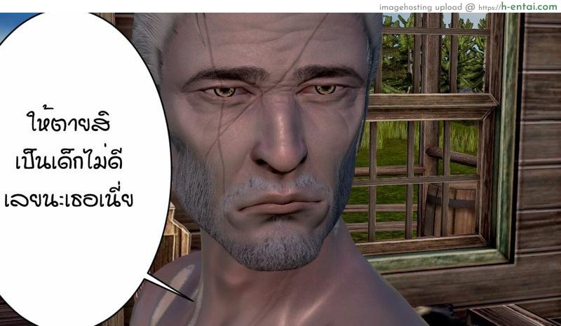 หนู(ไม่)น้อยหมวกเเดงกับคุณปู่ - แผ่น 99