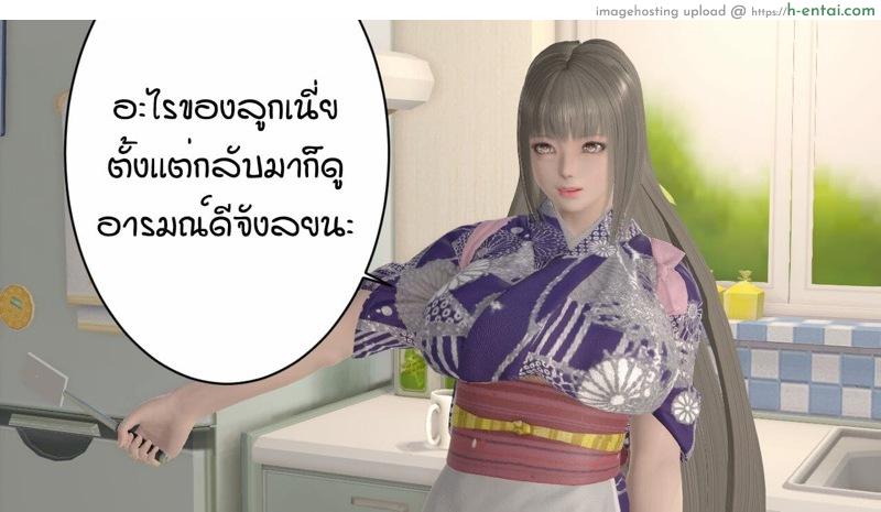 หนู(ไม่)น้อยหมวกเเดงกับคุณปู่ - แผ่น 100