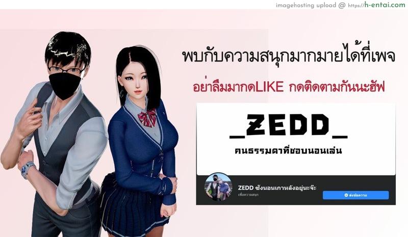 หนู(ไม่)น้อยหมวกเเดงกับคุณปู่ - แผ่น 104