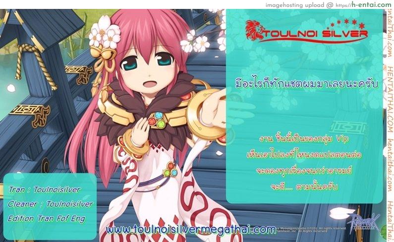 แอบฟันแม่แฟนเพื่อน - แผ่น 21